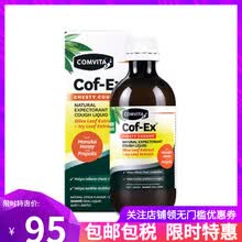 comvita,comvita,����,�ǹ�,�ǹ�,���а�,�Ƽ�