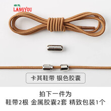 瑯悠（langyou）男士卡其色 42