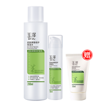 玉澤（Dr.Yu）乳液/面霜舒緩鎮(zhèn)靜，滋潤(rùn)，保濕，修護(hù)，補(bǔ)水
