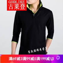 古萊登（GODLIKE） 長袖 男士T恤 黑色果綠 M