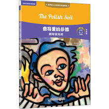 世界名人