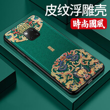 精美保護(hù)套，讓你的愛機(jī)有條不紊