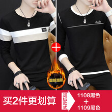 古萊登（GODLIKE） 長(zhǎng)袖 男士T恤 (2件加絨)1108黑色+1109黑色 
