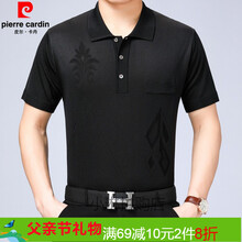 皮爾卡丹（pierrecardin） 短袖 男士T恤 黑色1608 