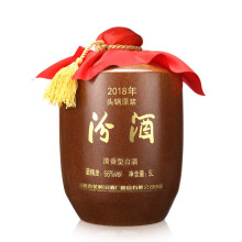 汾酒原漿66
