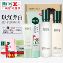 怎么樣,本草,相宜,相宜,本草