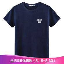 仔仔樂（ZaiZaiLe） 短袖 男士T恤 97藏青色 