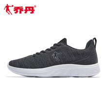 減震透氣跑鞋，給你舒適的快感