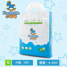 小木馬嬰兒尿褲日常紙尿褲50-99片