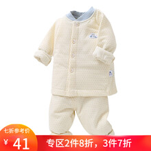 保暖,四個(gè)月,保暖,寶寶,寶寶,四個(gè)月,怎么樣