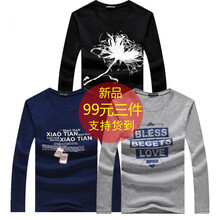 chiay 長袖 男士T恤 長袖花黑+項鏈藍+沙漏灰 XL，4XL，L，XXL，M，XXXL