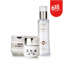 排名,排行榜,毛孔,推薦,片仔癀,細(xì)致,片仔癀,細(xì)致,毛孔