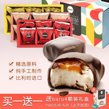 夾心,夾心,巧克力,棉花,棉花,巧克力,怎么樣