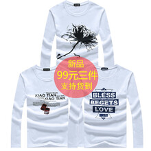 chiay 長袖 男士T恤 長袖花白+項鏈白+沙漏白 XL，4XL，L，XXL，M，XXXL