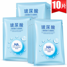 特價(jià)面膜