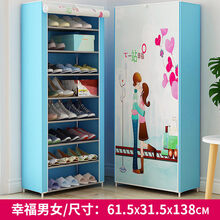 簡(jiǎn)約實(shí)木鞋架，讓生活變得更整潔