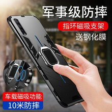 際客 小米9手機(jī)殼 手機(jī)殼/保護(hù)套