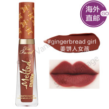 女孩唇膏