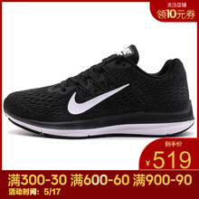耐克（NIKE）跑步鞋AA7406-001-19夏季 39