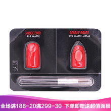 迪奧潤唇膏小樣