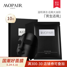 平衡,平衡,排行榜,面膜,排名,推薦