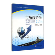書摘