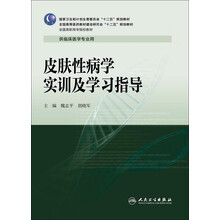 書摘