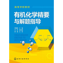 化學(xué)教材