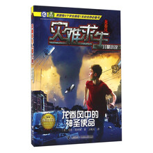 兒童小說