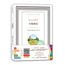 譯林名著