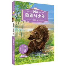 動(dòng)物小說(shuō)大王沈石溪