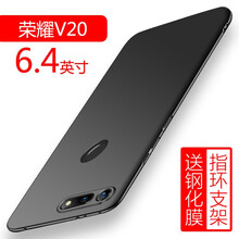 A-ZJER 榮耀V20 手機(jī)殼/保護(hù)套