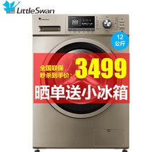 小天鵝1211