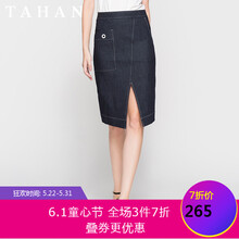 tahan,tahan,元素,樣式,新款,裙新款,流行,趨勢(shì)