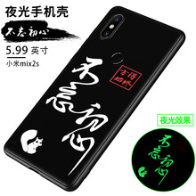 小米全屏手機mix2