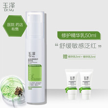 怎么樣,玉澤,玉澤