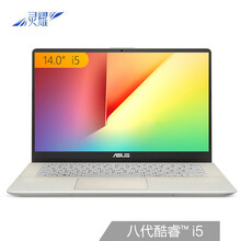 華碩asus靈耀