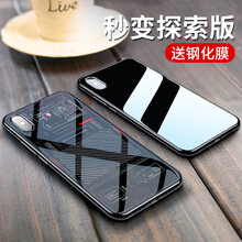 精美的保護(hù)套，讓你告別撞機(jī)煩惱