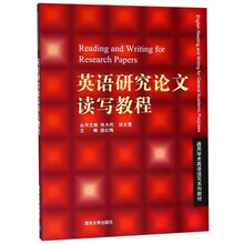 研究學(xué)術(shù)