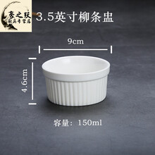 甜點(diǎn)烤箱