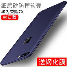 榮耀7鏡頭保護(hù)