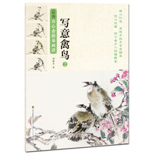 養(yǎng)心齋