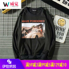 威覺(jué)（WEIJUE） 長(cháng)袖 男士T恤 B03汽車(chē)衛衣黑色 XL，L，M，XXL