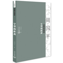 書評