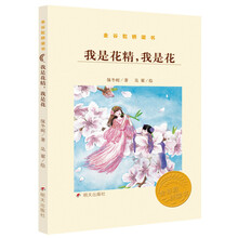 橋梁書