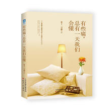 書評