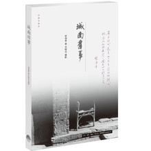 書評(píng)