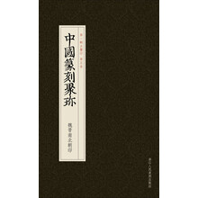 南北朝