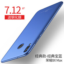怎么樣,榮耀,榮耀