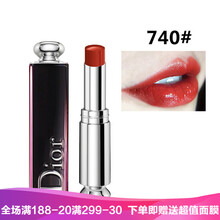 cd烈焰藍(lán)金唇膏